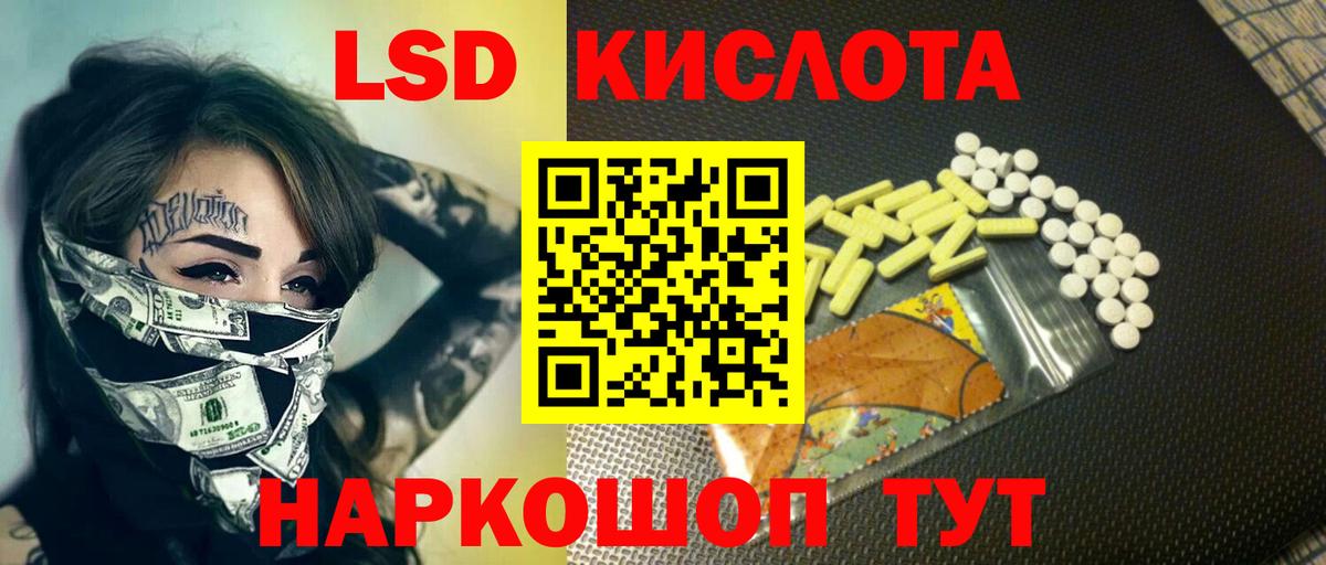 ЛСД экстази ecstasy Карачаевск
