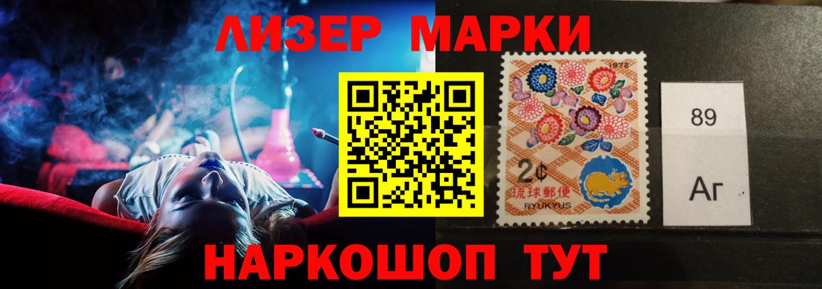 LSD-25 экстази кислота Карачаевск