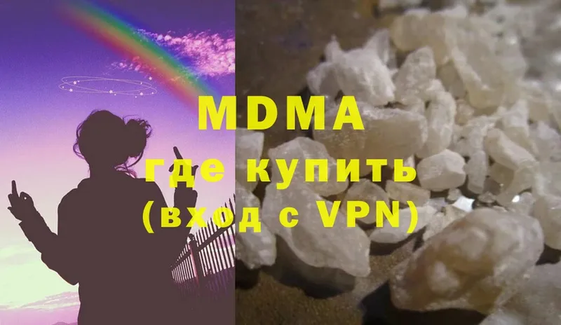 MDMA молли  Карачаевск 