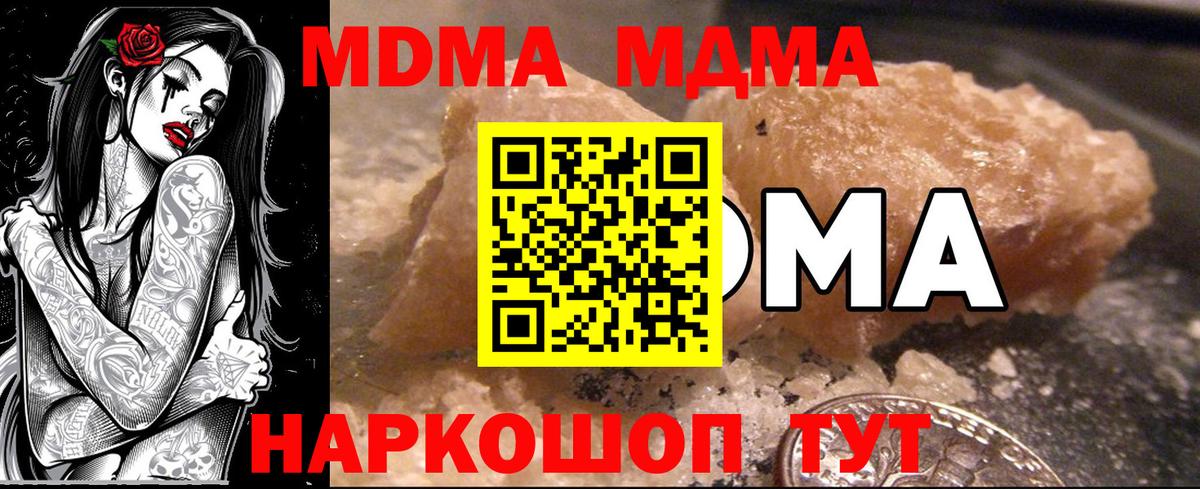 Гашиш  МЕТ  Мефедрон   ГАШ  Карачаевск  Каннабис  Вход с VPN 