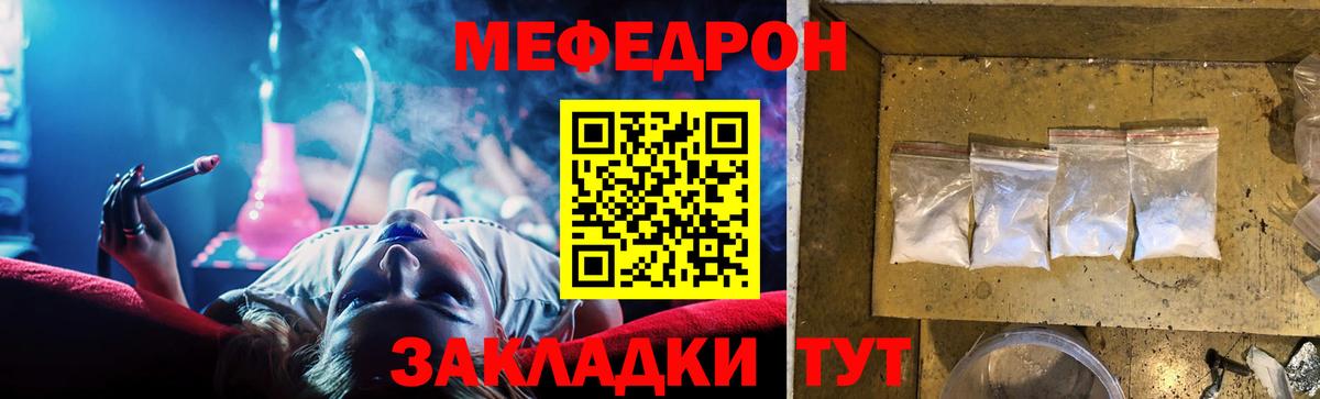 Конопля  МДМА  Амфетамин  Где продают наркотики?  COCAIN  NBOMe  Вход с VPN  Гашиш  Карачаевск  Хэш  Меф 
