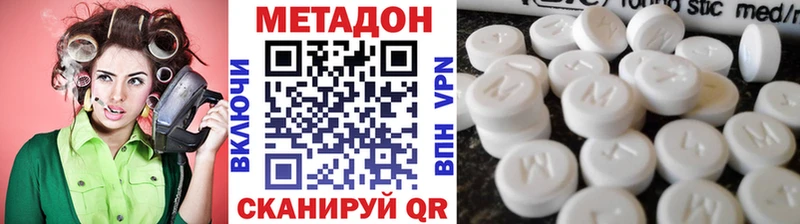 закладки Карачаевск сайты даркнета наркотические препараты МЕТАДОН methadone