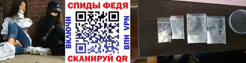 купить наркотик Карачаевск Метамфетамин винт