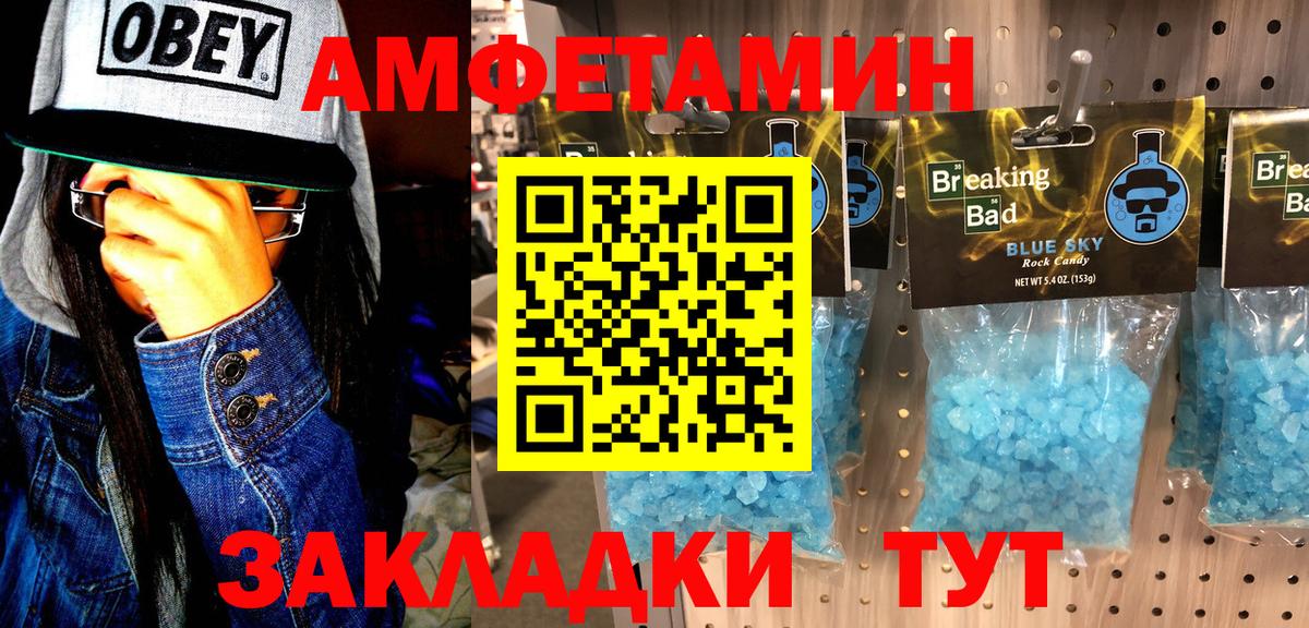 Карачаевск  МЕТАМФЕТАМИН кристалл  Вход с VPN  МЕТАМФЕТАМИН кристалл 