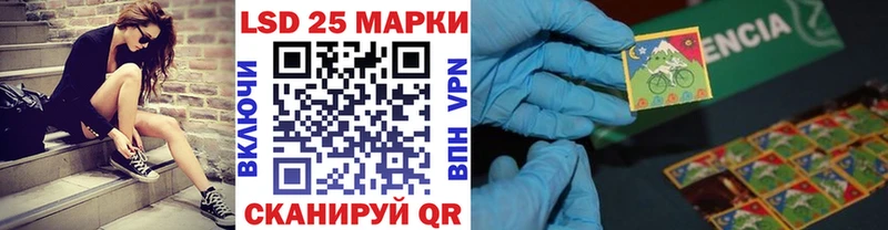 OMG онион  Карачаевск  Марки 25I-NBOMe 1,8мг 