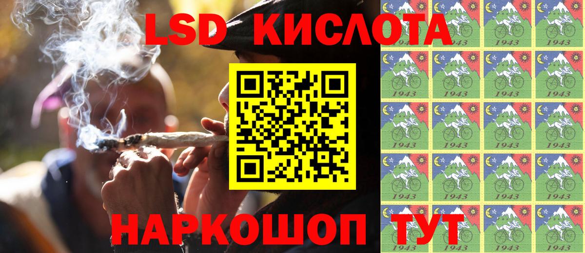 Марки 25I-NBOMe 1500мкг Карачаевск