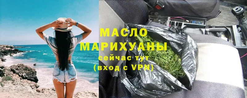 MEGA ссылки  Карачаевск  ТГК вейп 