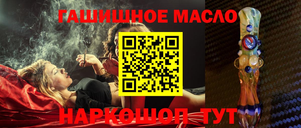 ТГК Wax Карачаевск