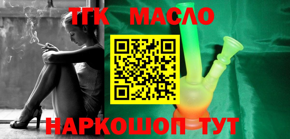 Дистиллят ТГК THC oil  сколько стоит  Карачаевск  Дистиллят ТГК Wax 