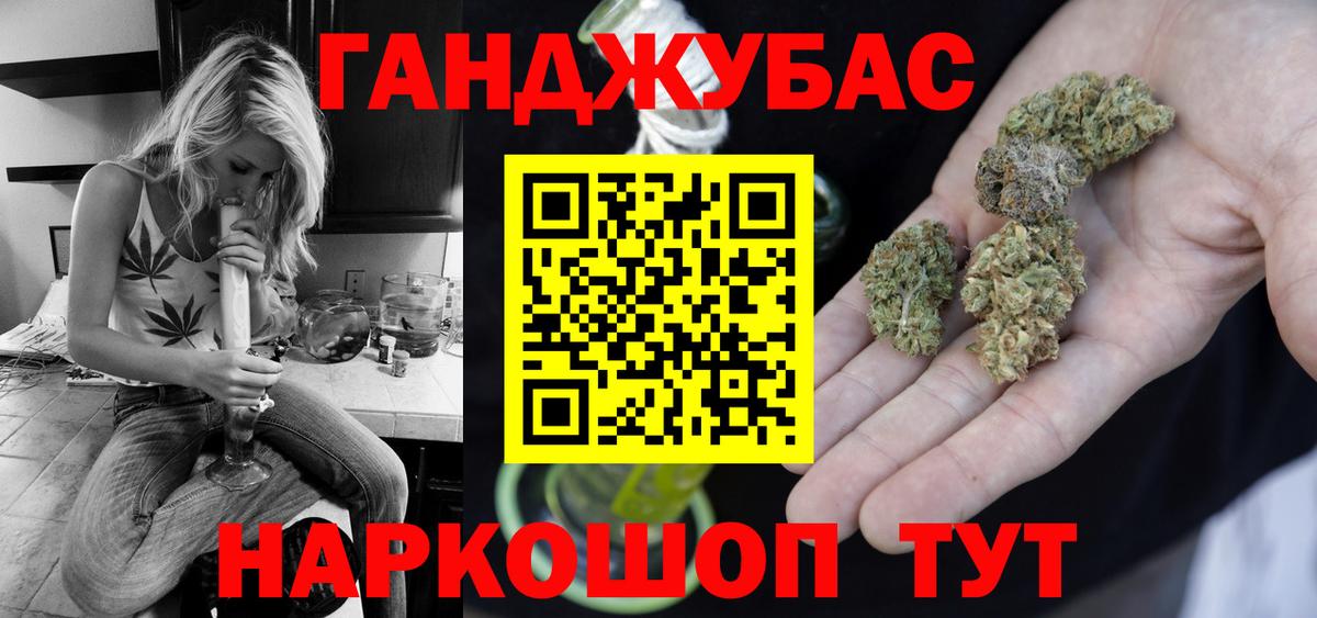 Канабис White Widow  Конопля VHQ  Конопля MAZAR  Канабис Ganja  Карачаевск 