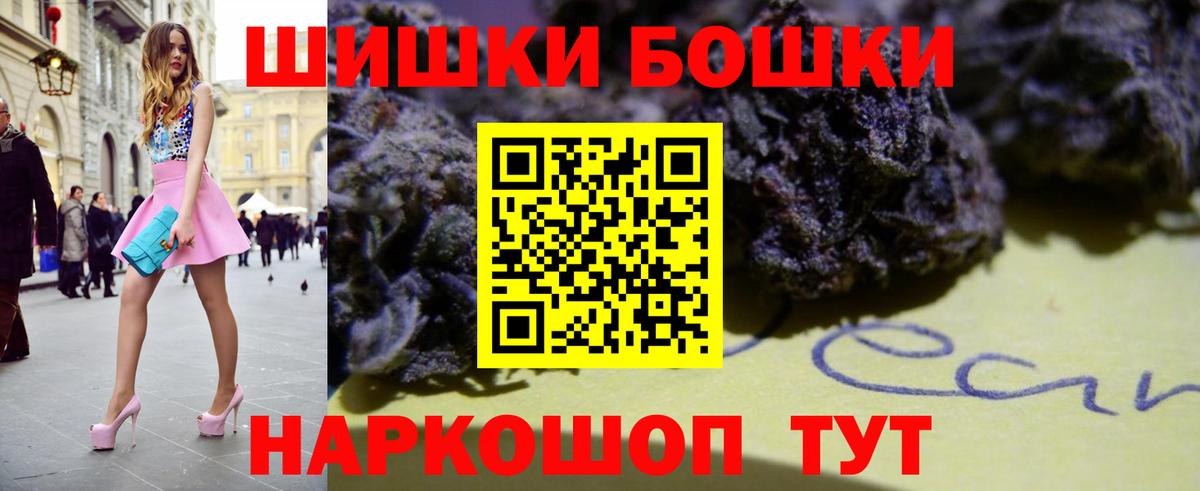 Карачаевск  Каннабис White Widow  Вход с VPN  Шишки марихуана марихуана  Конопля VHQ 